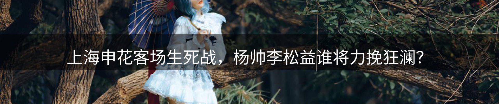 内页banner