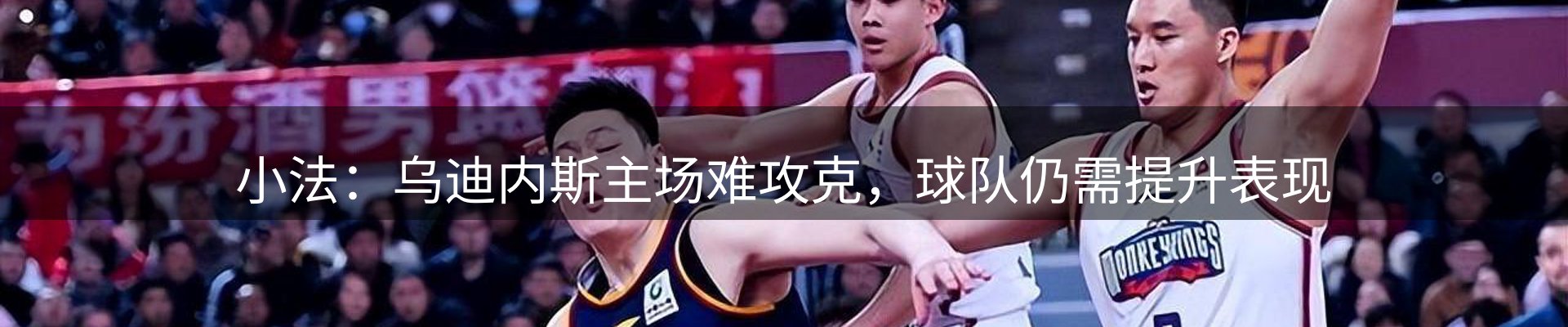 内页banner