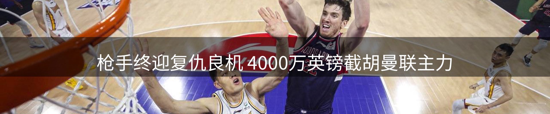 内页banner
