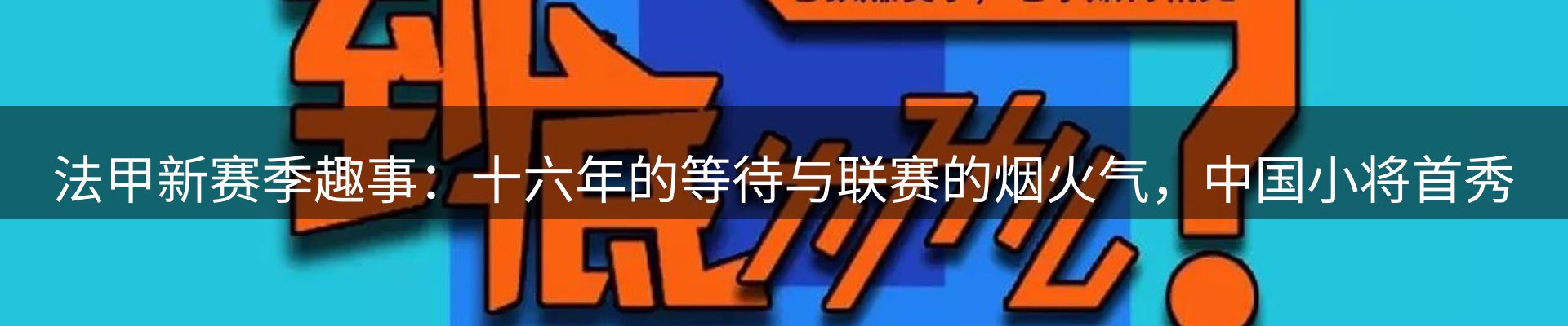 内页banner