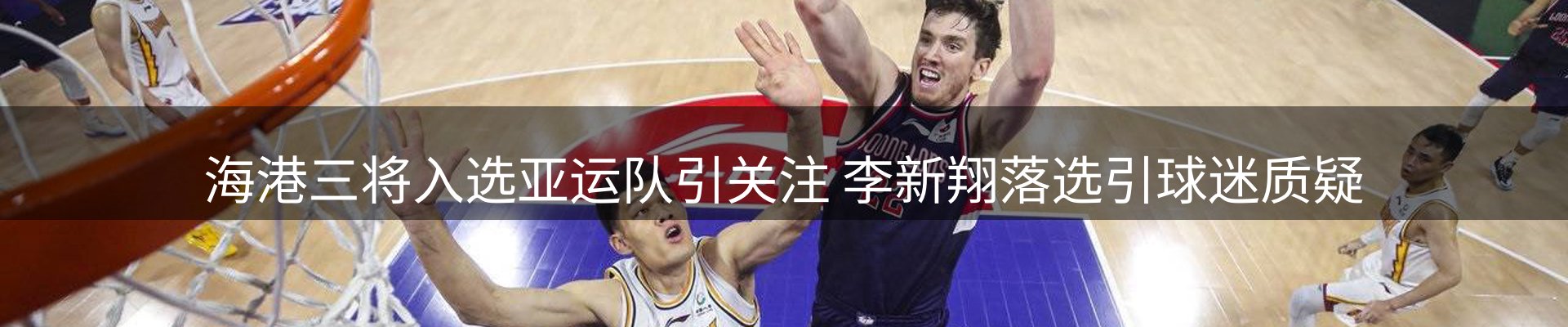 内页banner