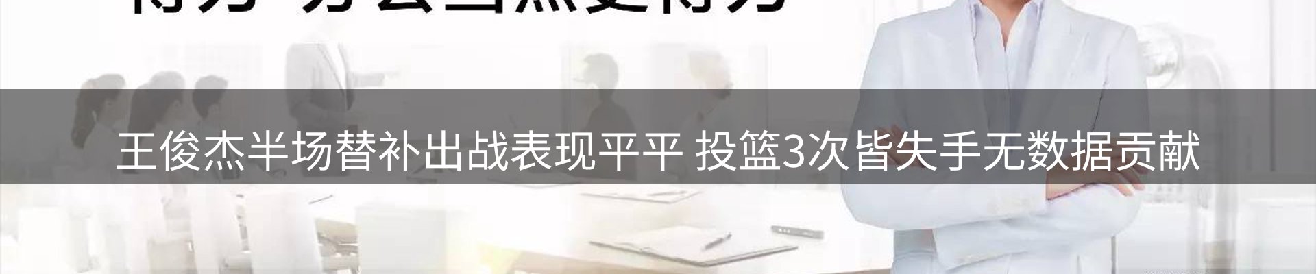 内页banner